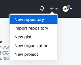 创建Repository菜单